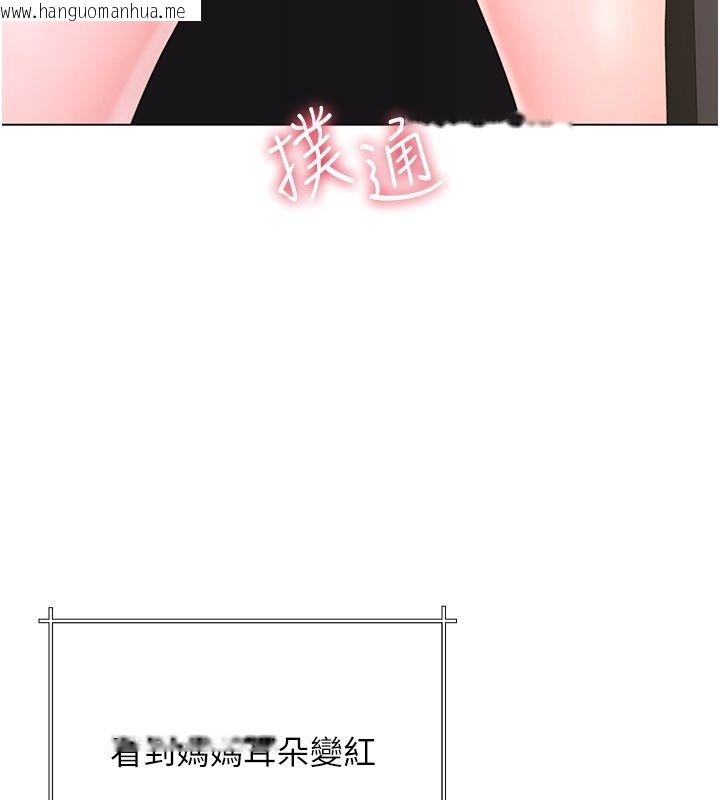 韩国漫画砲友满屋韩漫_砲友满屋-第22话-感到天人交战的母亲在线免费阅读-韩国漫画-第151张图片