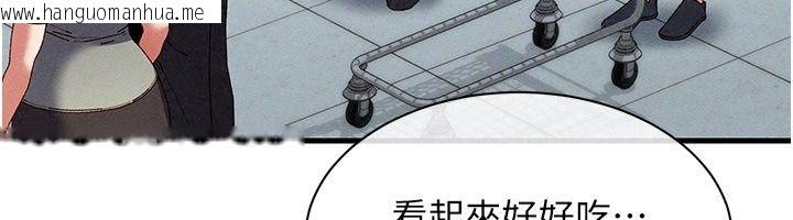 韩国漫画人妻回春馆韩漫_人妻回春馆-第24话-这样就算精神出轨了在线免费阅读-韩国漫画-第25张图片