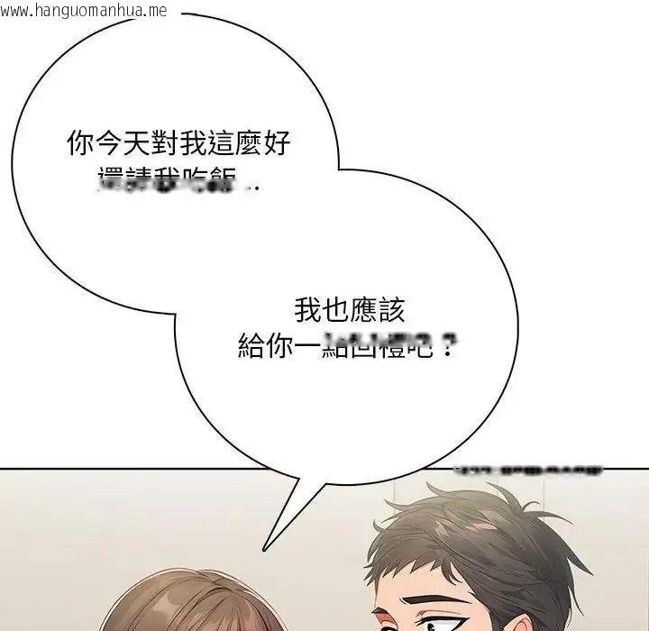 韩国漫画小心半夜鬼压床韩漫_小心半夜鬼压床-第8话在线免费阅读-韩国漫画-第46张图片