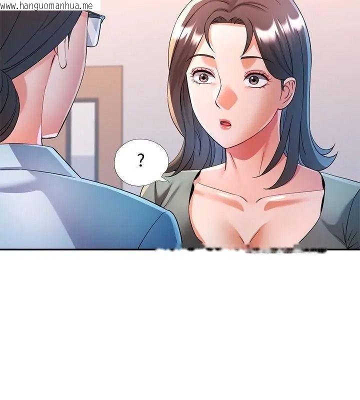 韩国漫画可以爱你吗/似曾相识的她韩漫_可以爱你吗/似曾相识的她-第123话在线免费阅读-韩国漫画-第40张图片
