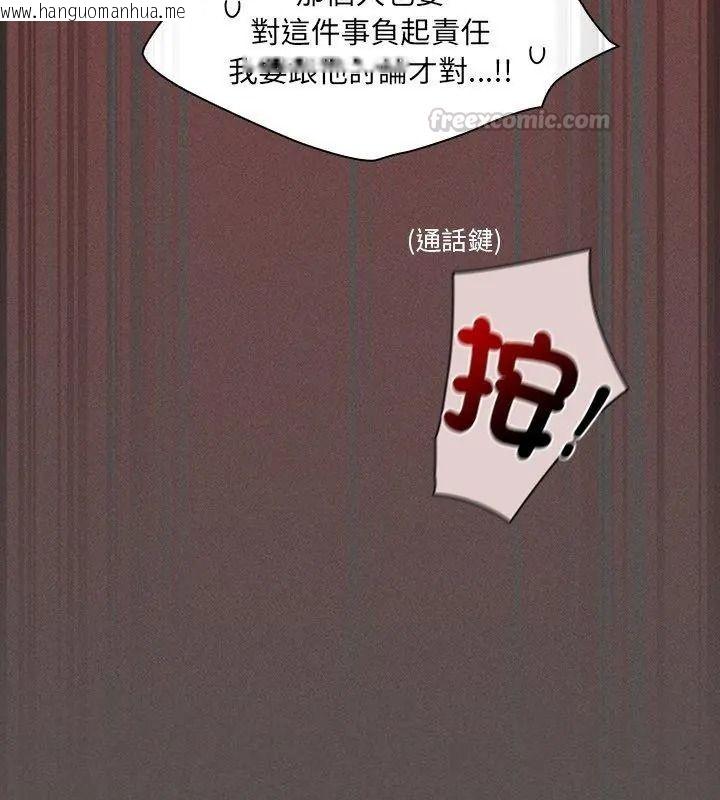 韩国漫画神圣陷阱/中了传教士的美人计韩漫_神圣陷阱/中了传教士的美人计-第56话在线免费阅读-韩国漫画-第60张图片