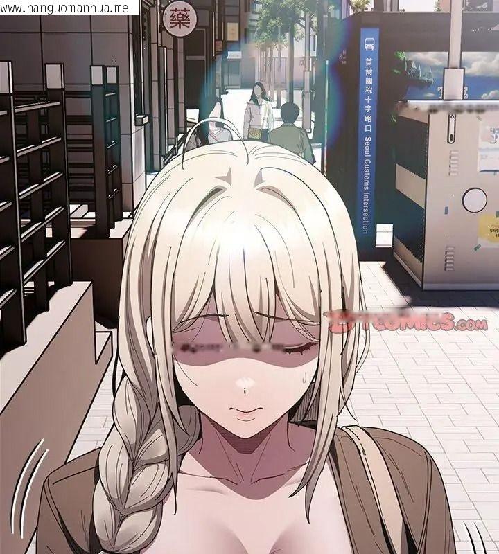 韩国漫画神圣陷阱/中了传教士的美人计韩漫_神圣陷阱/中了传教士的美人计-第56话在线免费阅读-韩国漫画-第3张图片
