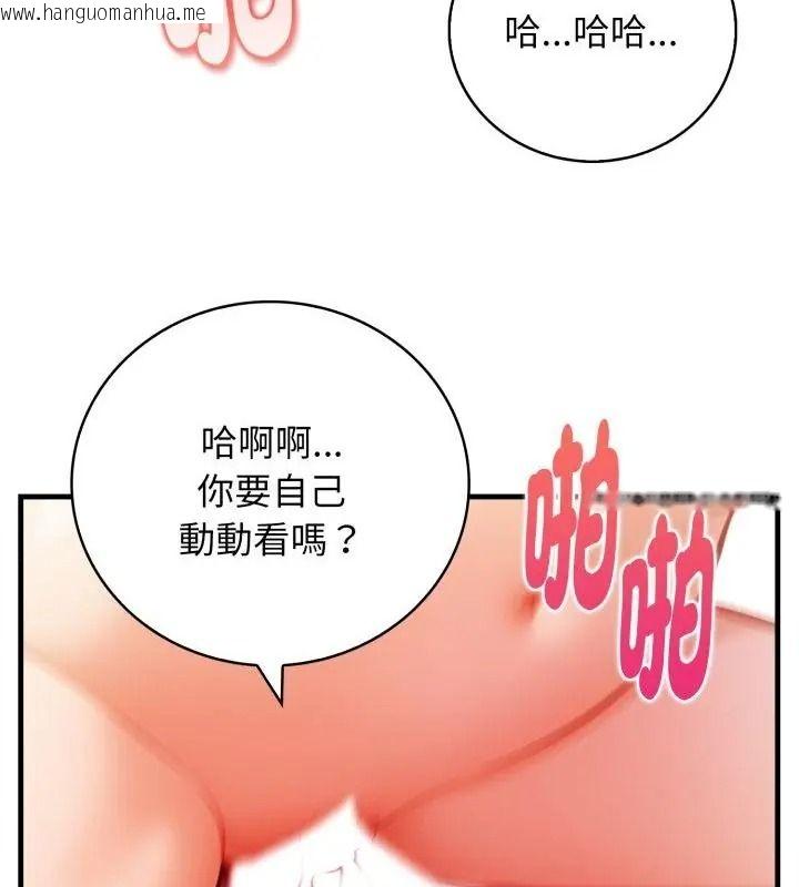 韩国漫画美女咨商师的夜间诊疗室韩漫_美女咨商师的夜间诊疗室-第13话在线免费阅读-韩国漫画-第49张图片