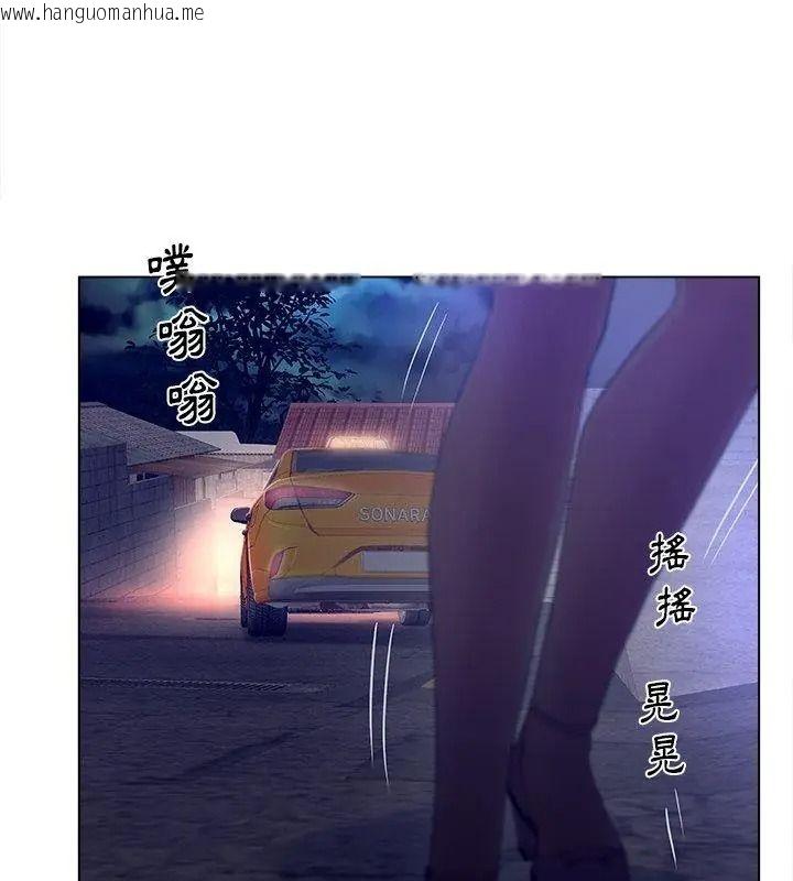 韩国漫画意外的秘密交易韩漫_意外的秘密交易-第12话在线免费阅读-韩国漫画-第78张图片