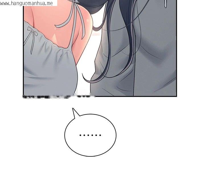 韩国漫画飞机杯女神连线中韩漫_飞机杯女神连线中-第82话-化身性感小猫咪在线免费阅读-韩国漫画-第82张图片