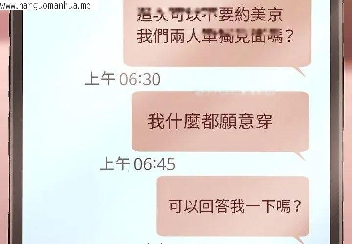 韩国漫画单身育儿好寂寞韩漫_单身育儿好寂寞-第6话在线免费阅读-韩国漫画-第161张图片