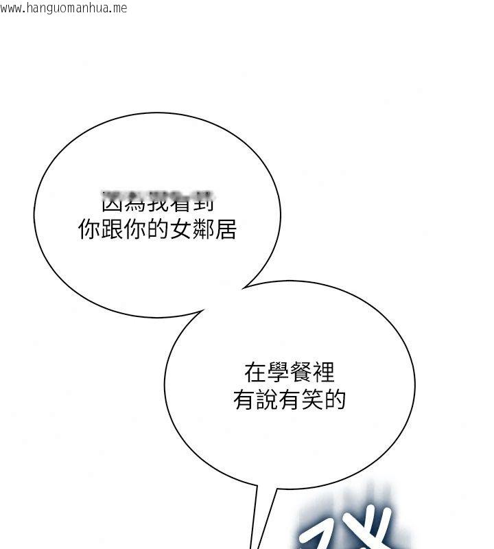 韩国漫画飞机杯女神连线中韩漫_飞机杯女神连线中-第82话-化身性感小猫咪在线免费阅读-韩国漫画-第46张图片