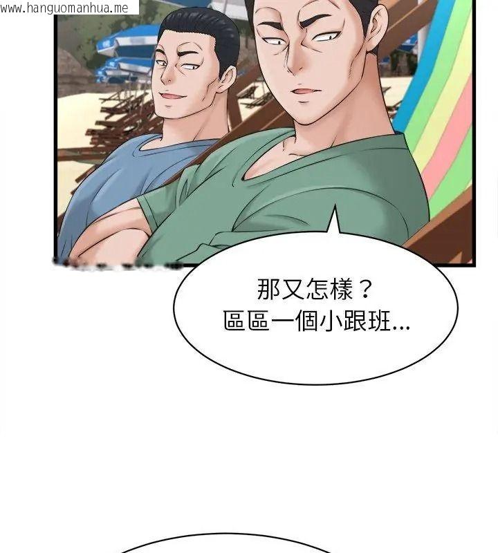 韩国漫画她们的夜晚属于我/与人妻有个秘密韩漫_她们的夜晚属于我/与人妻有个秘密-第61话在线免费阅读-韩国漫画-第24张图片