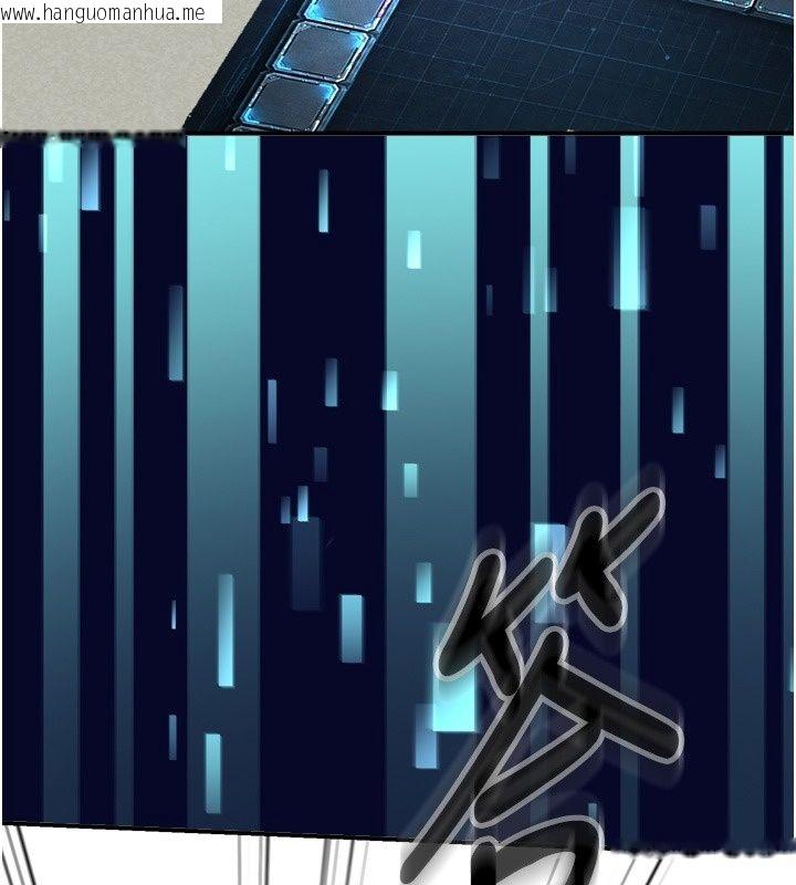 韩国漫画爱爱桌游社韩漫_爱爱桌游社-第6话-美味的触手大餐在线免费阅读-韩国漫画-第110张图片