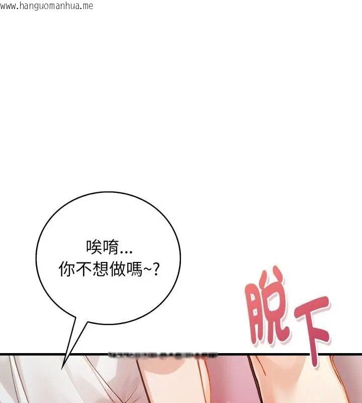韩国漫画美女咨商师的夜间诊疗室韩漫_美女咨商师的夜间诊疗室-第13话在线免费阅读-韩国漫画-第28张图片