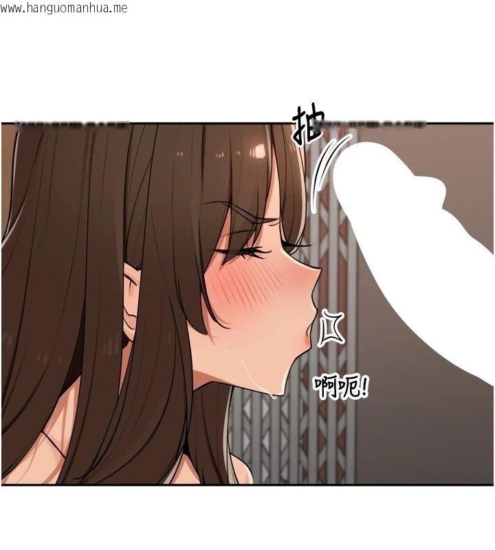 韩国漫画里长孙子开麦啦韩漫_里长孙子开麦啦-第57话-口交会让人上瘾在线免费阅读-韩国漫画-第69张图片