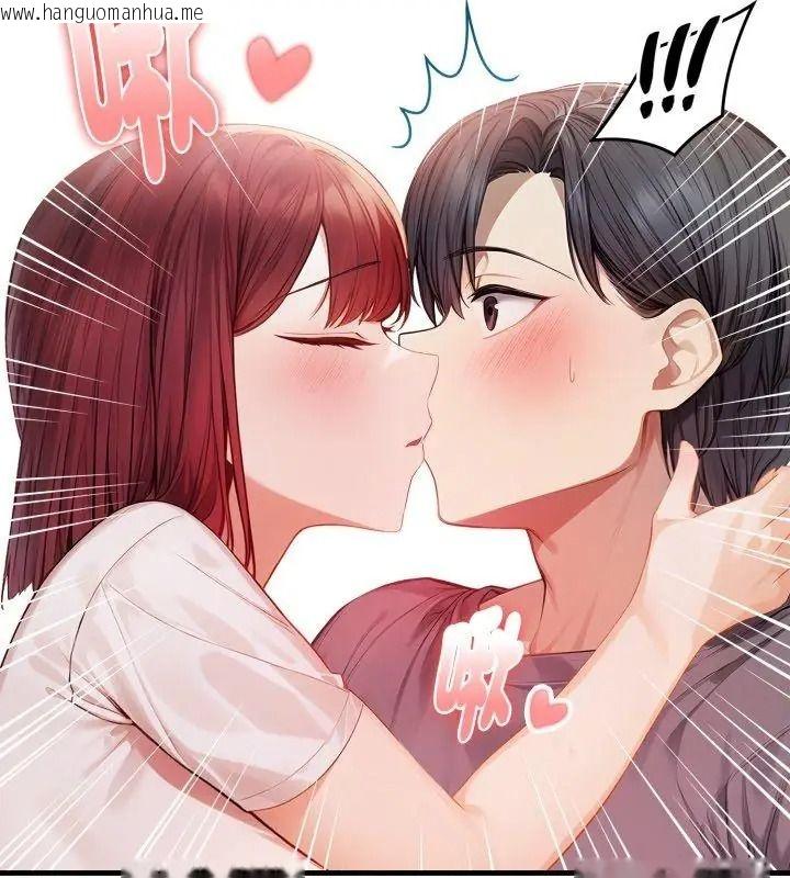 韩国漫画美女咨商师的夜间诊疗室韩漫_美女咨商师的夜间诊疗室-第13话在线免费阅读-韩国漫画-第9张图片
