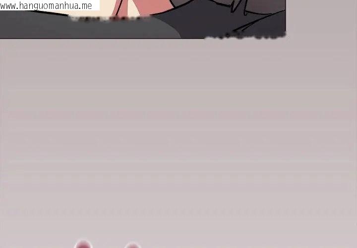 韩国漫画缺德邻居难相处韩漫_缺德邻居难相处-第103话在线免费阅读-韩国漫画-第176张图片