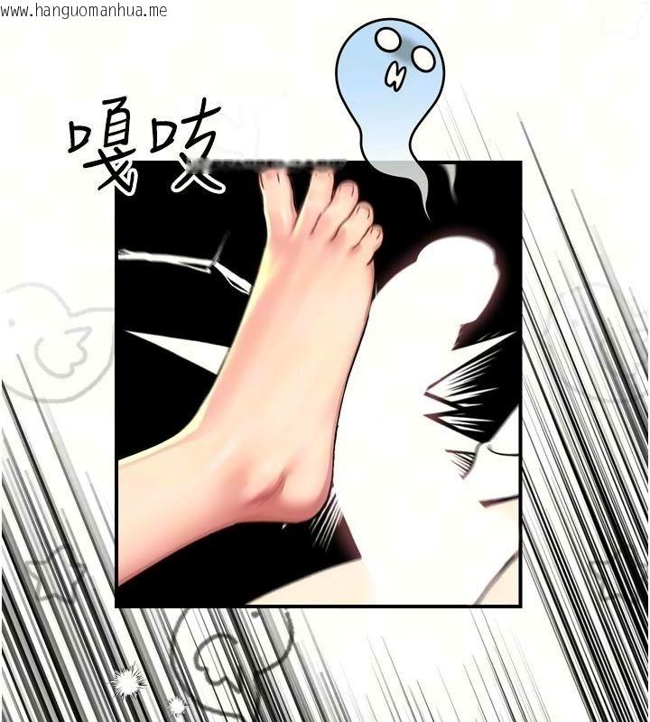 韩国漫画爱爱桌游社韩漫_爱爱桌游社-第6话-美味的触手大餐在线免费阅读-韩国漫画-第14张图片