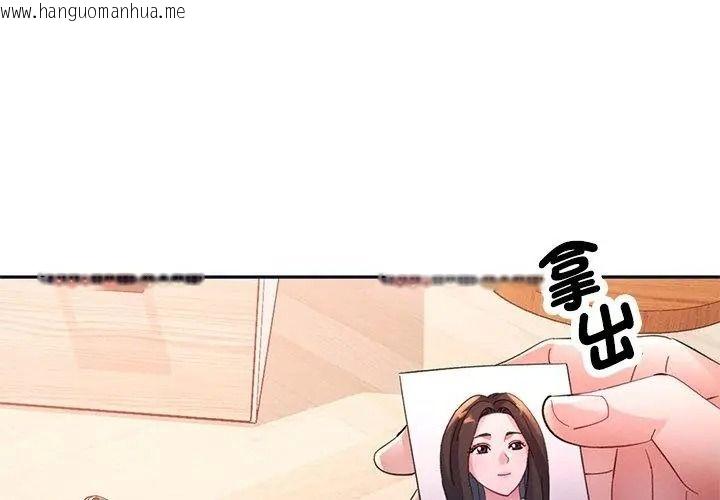韩国漫画特别课程韩漫_特别课程-第34话在线免费阅读-韩国漫画-第65张图片