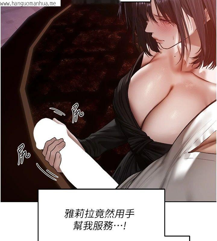 韩国漫画人妻猎人韩漫_人妻猎人-第139话-突如其来的禁欲令?!在线免费阅读-韩国漫画-第31张图片