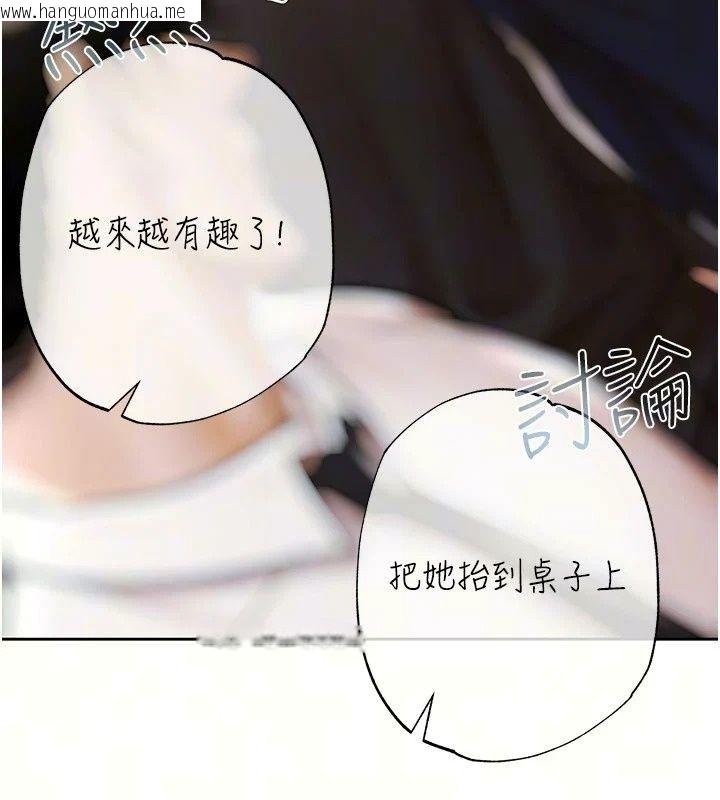韩国漫画欲债韩漫_欲债-第29话-幕后主使现身在线免费阅读-韩国漫画-第19张图片