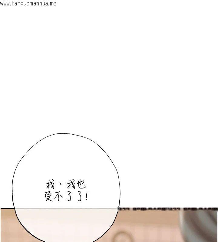 韩国漫画欲债韩漫_欲债-第29话-幕后主使现身在线免费阅读-韩国漫画-第86张图片