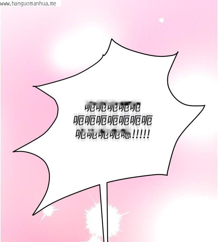 韩国漫画爱爱桌游社韩漫_爱爱桌游社-第6话-美味的触手大餐在线免费阅读-韩国漫画-第216张图片