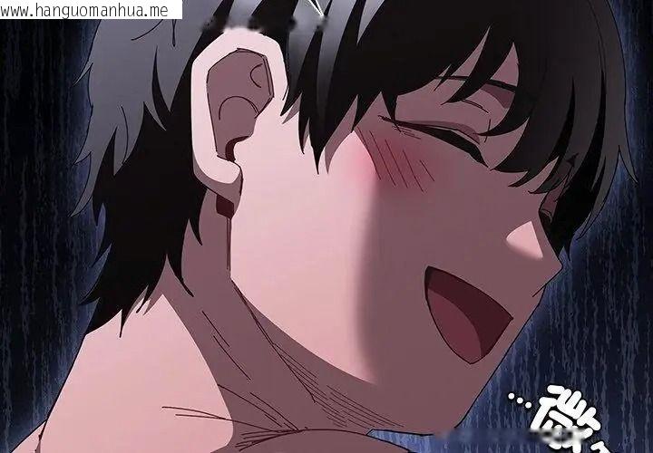 韩国漫画神圣陷阱/中了传教士的美人计韩漫_神圣陷阱/中了传教士的美人计-第56话在线免费阅读-韩国漫画-第176张图片