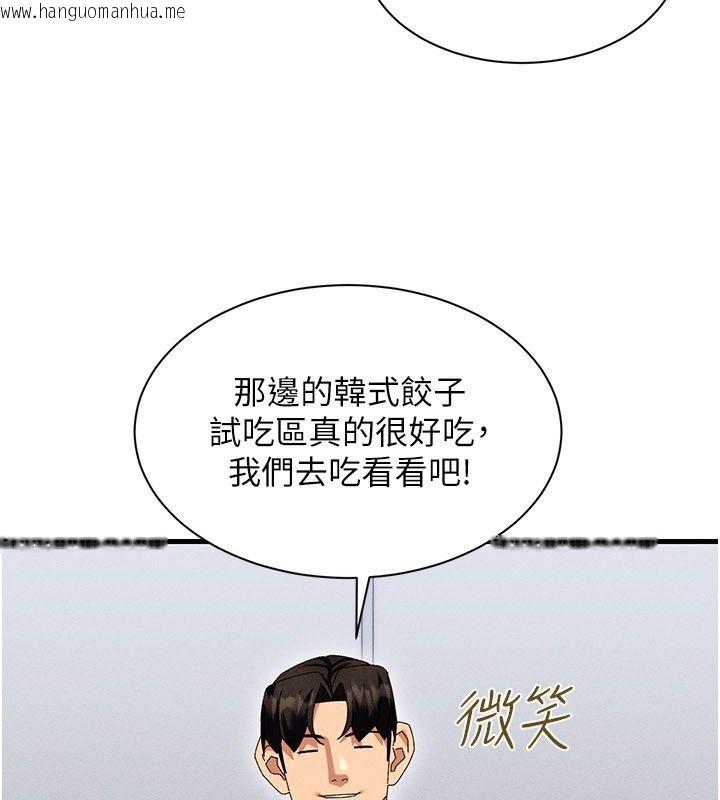 韩国漫画人妻回春馆韩漫_人妻回春馆-第24话-这样就算精神出轨了在线免费阅读-韩国漫画-第78张图片