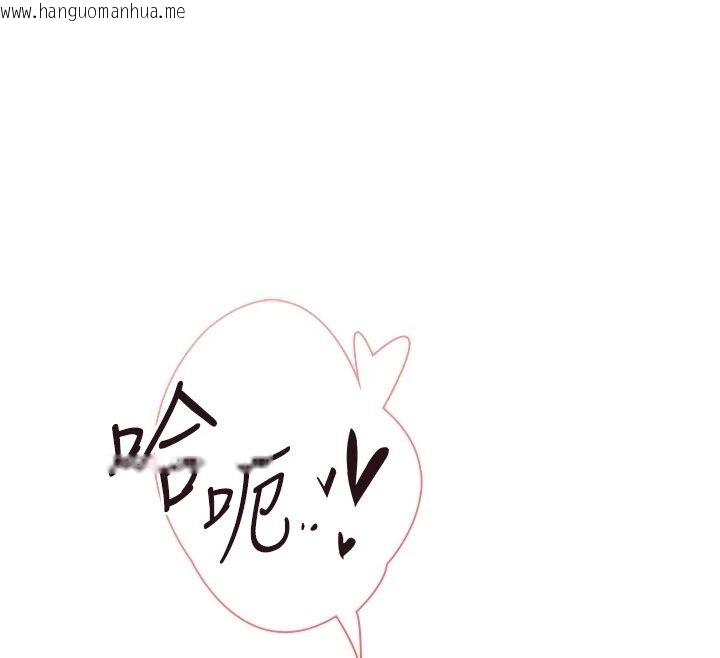 韩国漫画飞机杯女神连线中韩漫_飞机杯女神连线中-第82话-化身性感小猫咪在线免费阅读-韩国漫画-第155张图片
