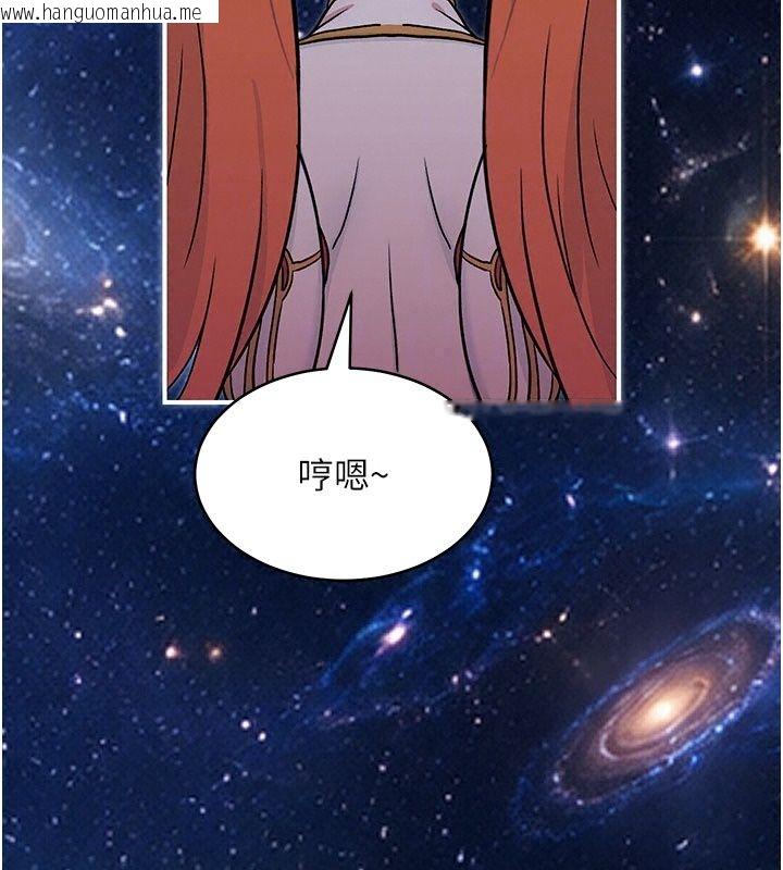 韩国漫画爱爱桌游社韩漫_爱爱桌游社-第7话-被触手攻破的敏感带在线免费阅读-韩国漫画-第28张图片