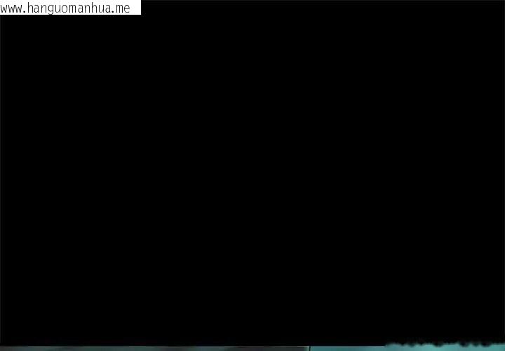韩国漫画迷雾深处的诱惑/XX地下城韩漫_迷雾深处的诱惑/XX地下城-第42话在线免费阅读-韩国漫画-第1张图片