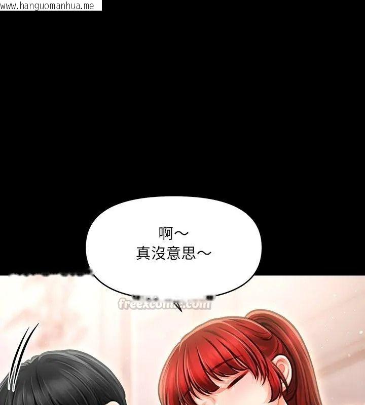 韩国漫画单身育儿好寂寞韩漫_单身育儿好寂寞-第6话在线免费阅读-韩国漫画-第60张图片