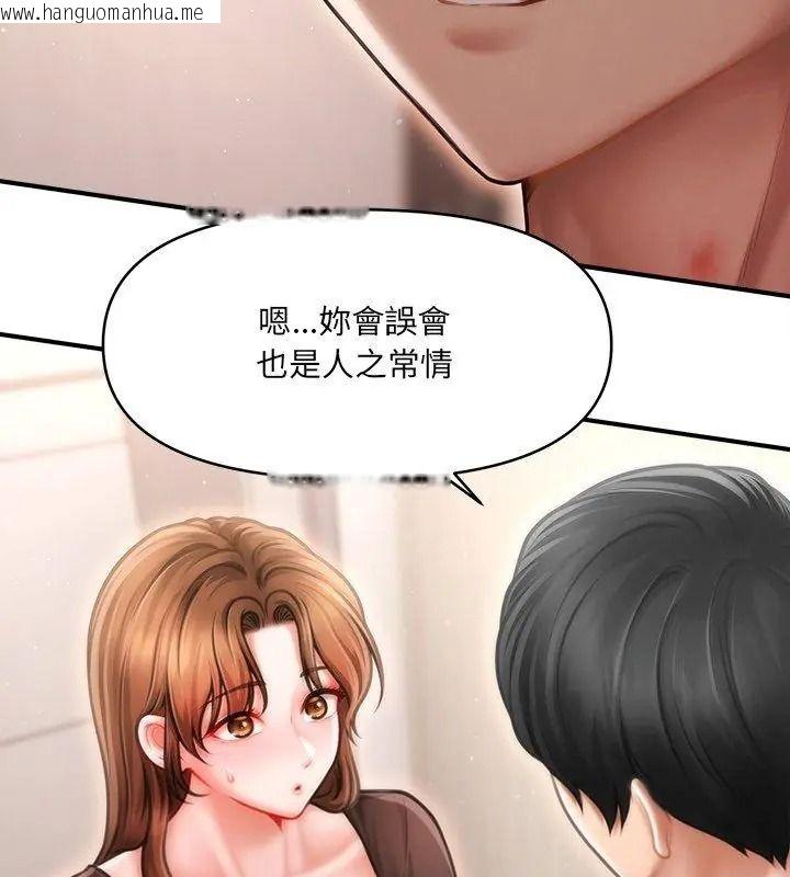 韩国漫画单身育儿好寂寞韩漫_单身育儿好寂寞-第6话在线免费阅读-韩国漫画-第99张图片