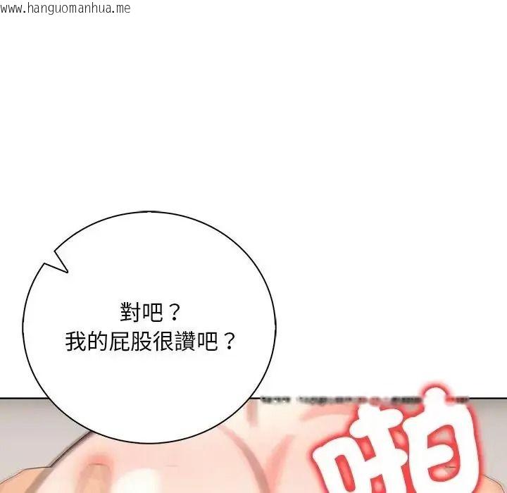 韩国漫画小心半夜鬼压床韩漫_小心半夜鬼压床-第8话在线免费阅读-韩国漫画-第131张图片