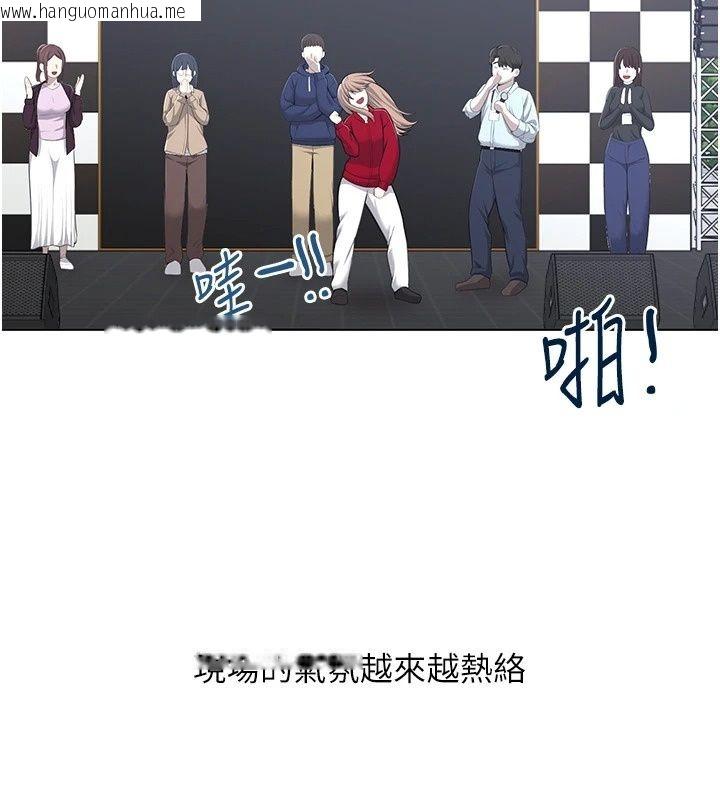 韩国漫画欲望入门课韩漫_欲望入门课-第10话-酒后的心动艳遇在线免费阅读-韩国漫画-第43张图片