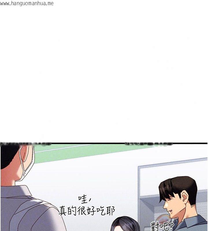 韩国漫画人妻回春馆韩漫_人妻回春馆-第24话-这样就算精神出轨了在线免费阅读-韩国漫画-第82张图片