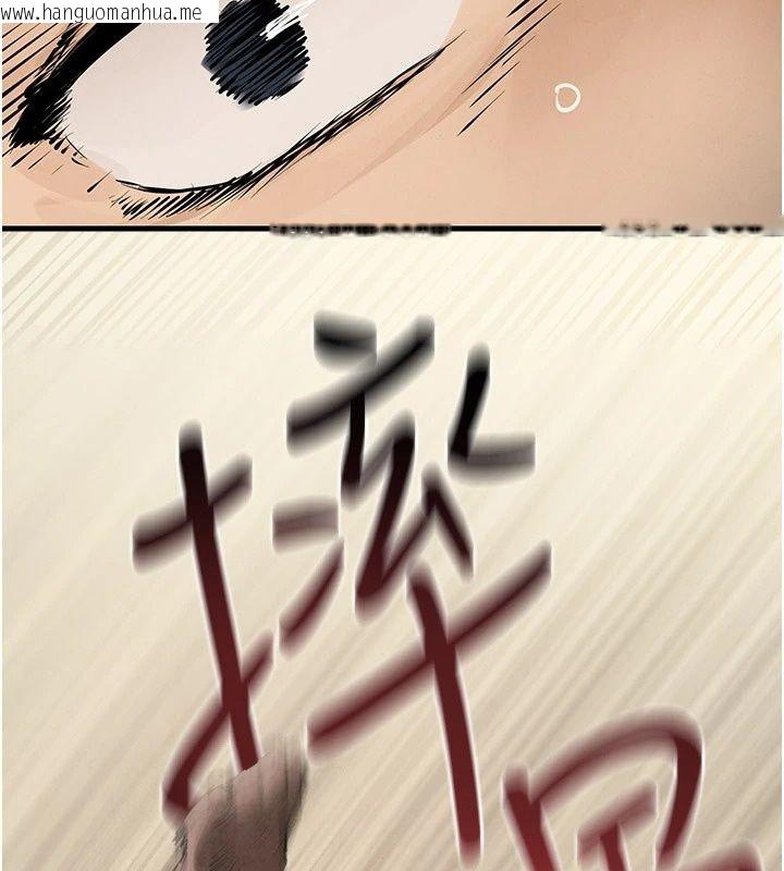 韩国漫画欲海交锋韩漫_欲海交锋-第105话-高尔夫球女神的一对一授课在线免费阅读-韩国漫画-第59张图片