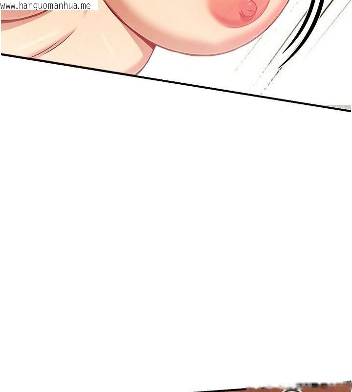 韩国漫画爱爱桌游社韩漫_爱爱桌游社-第5话-终于能尽情抽插了在线免费阅读-韩国漫画-第78张图片