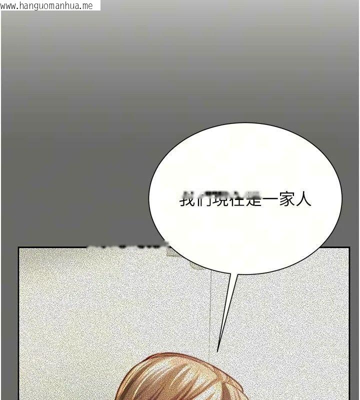 韩国漫画砲友满屋韩漫_砲友满屋-第22话-感到天人交战的母亲在线免费阅读-韩国漫画-第46张图片
