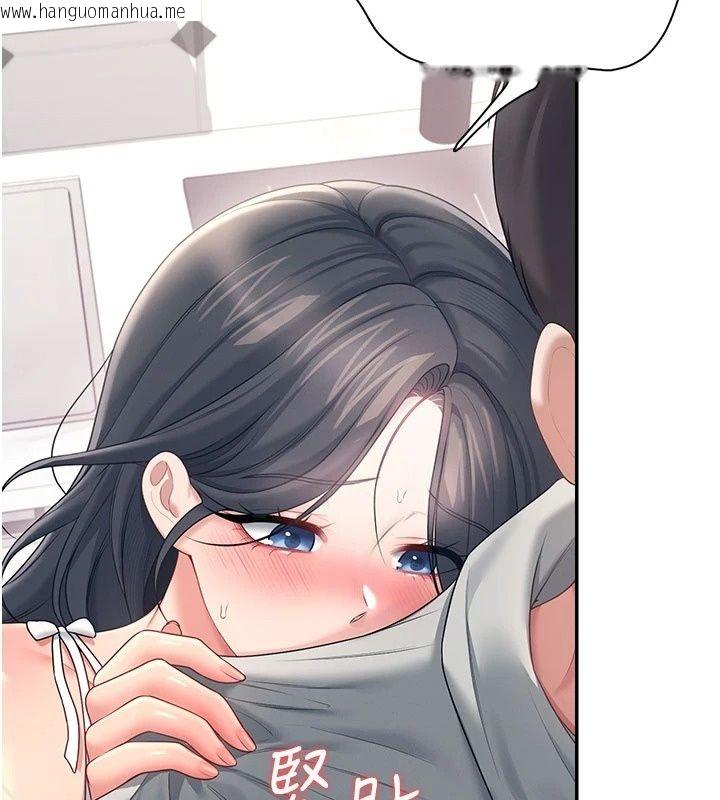 韩国漫画飞机杯女神连线中韩漫_飞机杯女神连线中-第82话-化身性感小猫咪在线免费阅读-韩国漫画-第79张图片