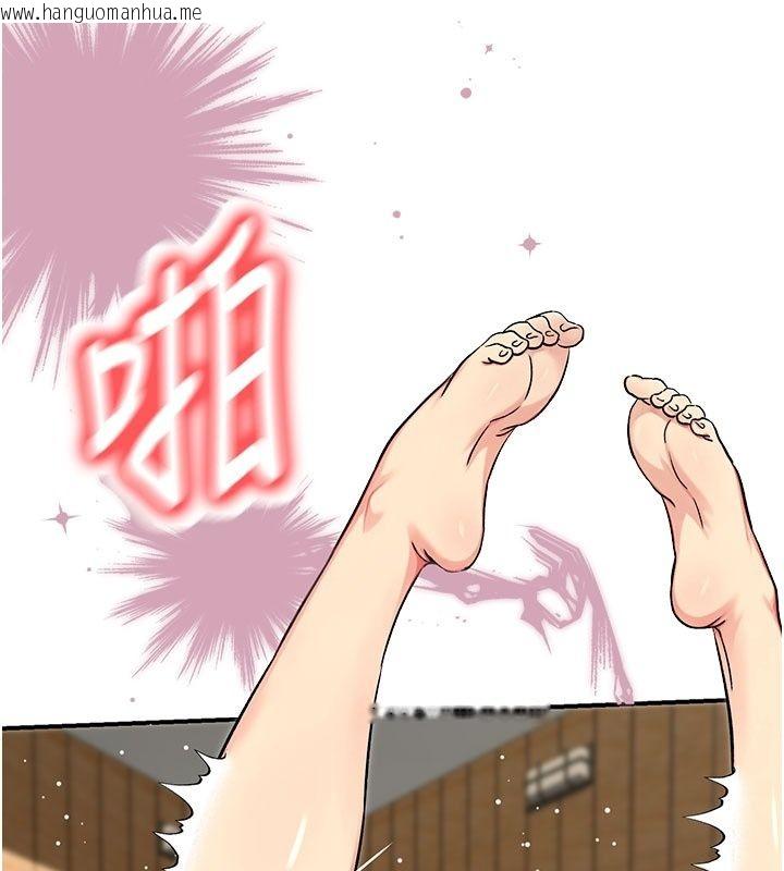 韩国漫画爱爱桌游社韩漫_爱爱桌游社-第5话-终于能尽情抽插了在线免费阅读-韩国漫画-第157张图片