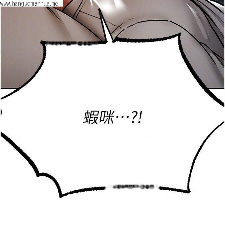 韩国漫画人妻猎人韩漫_人妻猎人-第139话-突如其来的禁欲令?!在线免费阅读-韩国漫画-第120张图片