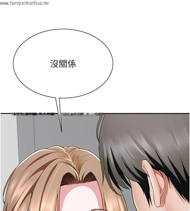 韩国漫画砲友满屋韩漫_砲友满屋-第22话-感到天人交战的母亲在线免费阅读-韩国漫画-第7张图片