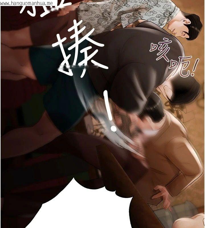 韩国漫画欲债韩漫_欲债-第29话-幕后主使现身在线免费阅读-韩国漫画-第177张图片
