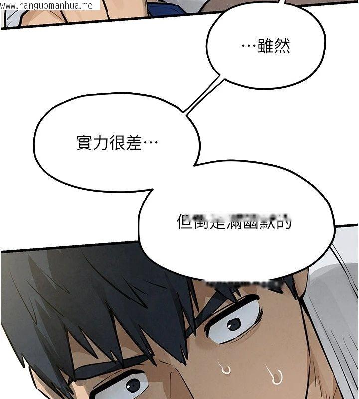 韩国漫画欲海交锋韩漫_欲海交锋-第105话-高尔夫球女神的一对一授课在线免费阅读-韩国漫画-第86张图片