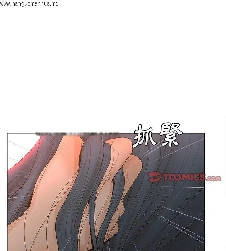 韩国漫画意外的秘密交易韩漫_意外的秘密交易-第12话在线免费阅读-韩国漫画-第61张图片