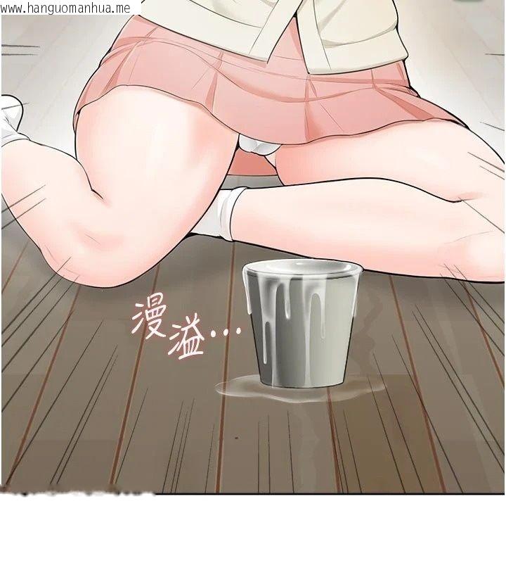 韩国漫画欲望入门课韩漫_欲望入门课-第10话-酒后的心动艳遇在线免费阅读-韩国漫画-第62张图片