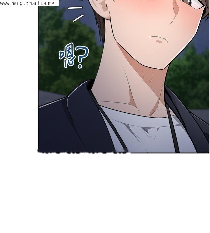 韩国漫画欲望入门课韩漫_欲望入门课-第10话-酒后的心动艳遇在线免费阅读-韩国漫画-第122张图片