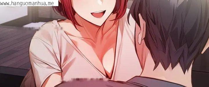 韩国漫画美女咨商师的夜间诊疗室韩漫_美女咨商师的夜间诊疗室-第13话在线免费阅读-韩国漫画-第5张图片
