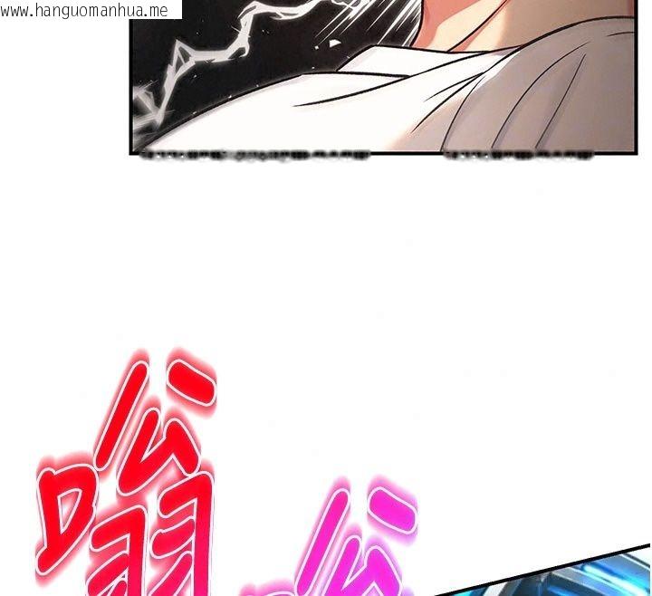 韩国漫画爱爱桌游社韩漫_爱爱桌游社-第5话-终于能尽情抽插了在线免费阅读-韩国漫画-第26张图片