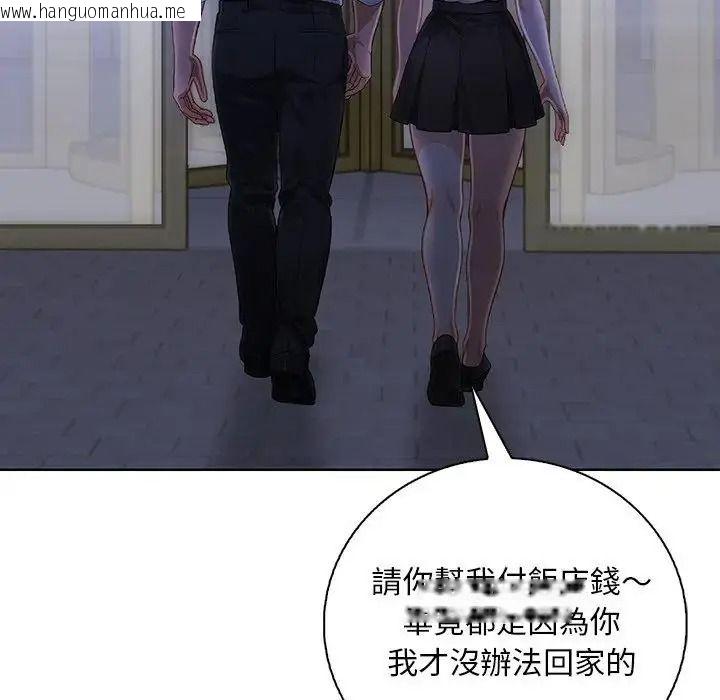 韩国漫画小心半夜鬼压床韩漫_小心半夜鬼压床-第8话在线免费阅读-韩国漫画-第23张图片