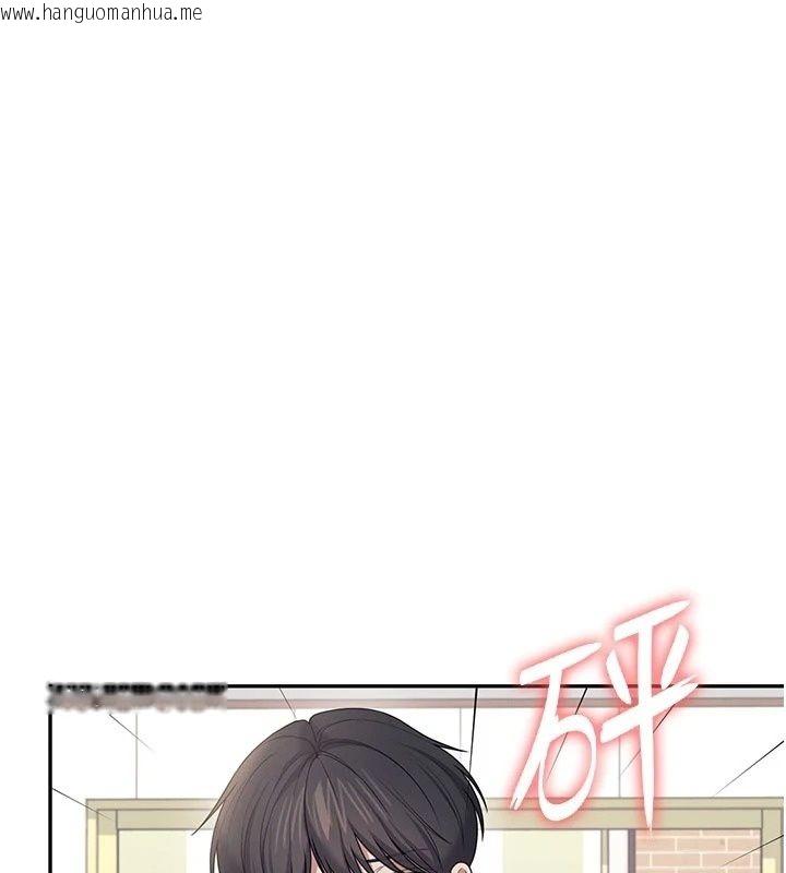 韩国漫画飞机杯女神连线中韩漫_飞机杯女神连线中-第82话-化身性感小猫咪在线免费阅读-韩国漫画-第76张图片