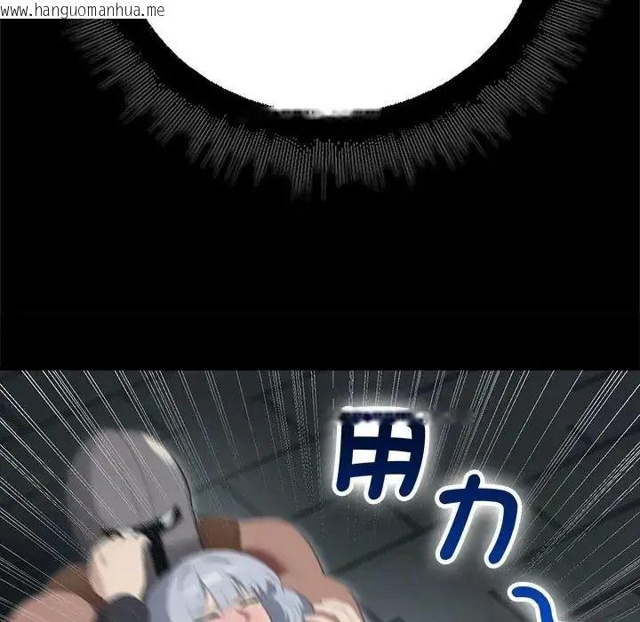 韩国漫画迷雾深处的诱惑/XX地下城韩漫_迷雾深处的诱惑/XX地下城-第42话在线免费阅读-韩国漫画-第82张图片